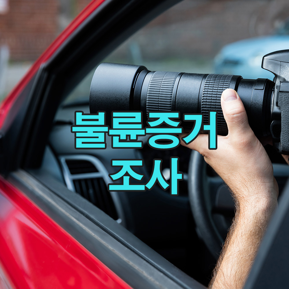 불륜 외도의 모든 것을 담은 한 장, 법정이 주목한 증거사진!