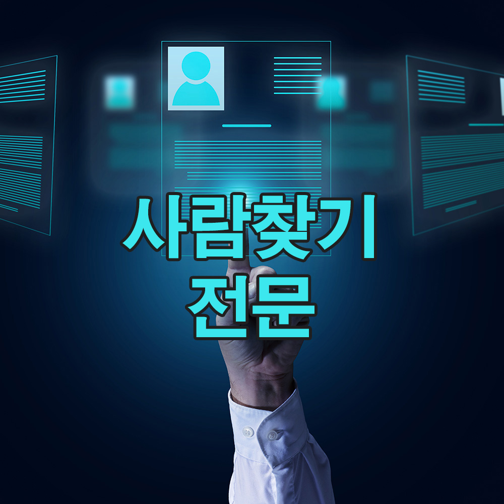 사라진 흔적 속에서도 희망을 놓지 않았습니다. 이어진 발자취를 따라가며..