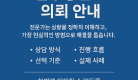 전주흥신소 의뢰 안내 썸네일, 상담 방식과 진행 흐름 및 실제 사례를 안내하는 정보형 그래픽 이미지